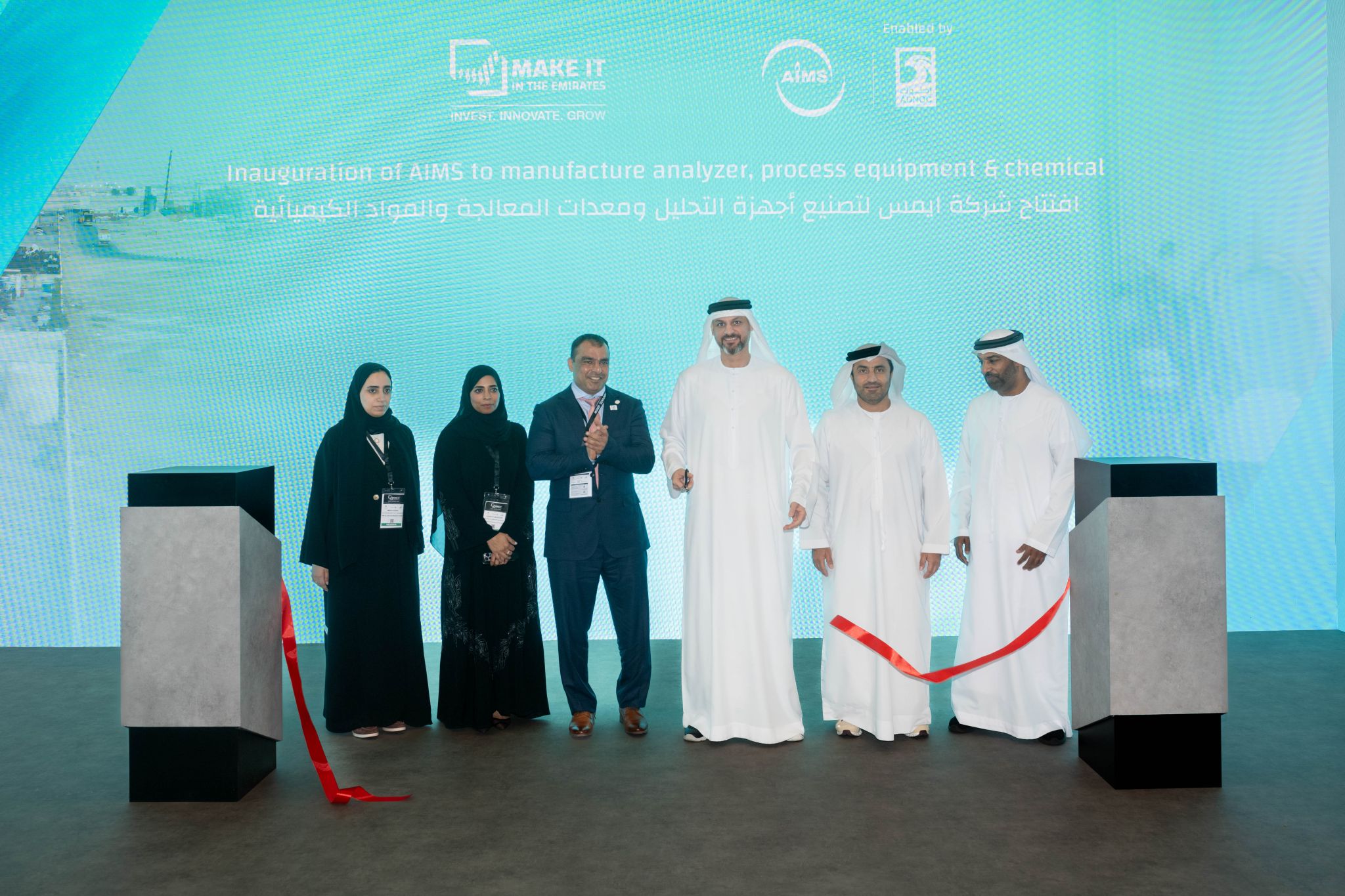 AIMS Recognised as 'Best HSE Contractor of the Year 2024' by ADNOC Group